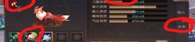 热血传奇中：热血传奇新开私服网络游戏数不清，热血传奇新开私服官方客户端有没有更适合自己养老