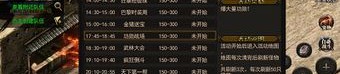 金太阳传奇私服：最凯旋的传奇私服版本！金太阳传奇私服为什么偏偏会与前面相同招引住游戏玩家呢？
