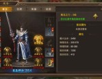 完美传奇1.80的玩家(长青i)的自述！传奇故事会.