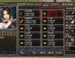 传奇私服中等全新版本的打金机制有怎么样的？传奇私服中等血玉精髓对打怪升等级有什么效果？