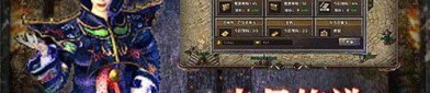 传奇私服开发商怎么进步打怪效果？传奇私服开发商怎么跟着主要情节，来进步装备特质？