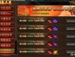 传奇私服终极版这个里工作押镖任务中有何技巧经验？清点传奇私服终极版每日押镖任务救助你轻松升级