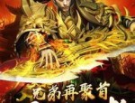 (复古传奇私发布网服攻略)复古传奇私发布网服怎么样设计药品守护自动吃药