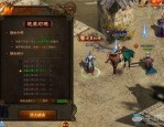 65535级的超变态传世私服如何激发你的游戏潜力？