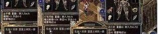 复古传奇176精品版_新手攻略，快速升级与装备获取！(宠物玩家的福利_176精品传奇散人服下载，让你畅享传奇乐趣！)