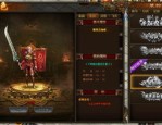 玩虎瑞传奇私服游戏的金牌玩家对应防患以下几点