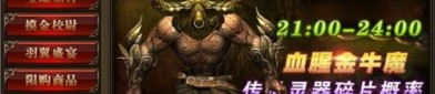 在1.76麦狗传奇中如何让护驾物品的无损运输？