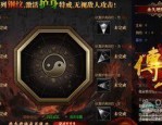 传奇sf发布网站中，后期这个职业最喜人！