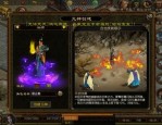 999sf传奇网站发布网是什么？