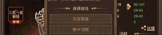中变传奇发布网在恶魔祭坛随机组合别只盯着BOSS