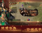 八门版传奇私服中让你戴夫妻传送功能(八门版传奇私服攻略详解)