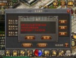 万毒传奇私服最初的发展历程你知道多少？