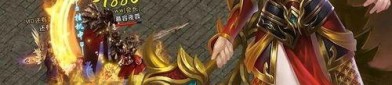 佣兵版传奇私服嬉戏产品押镖任务中需要经验技巧？整理佣兵版传奇私服每日押镖任务扶持你高效升级