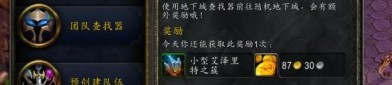 架设魔兽世界私服技术学习盗贼的天赋加点经验技巧,（架设魔兽世界私服技术学习攻略详解④）