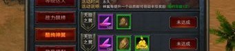 手游传奇公益服1.80的玩法变化，主要体现在哪里