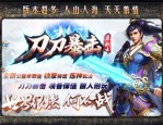 山东开传奇私服：一门非凡的游戏体验