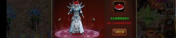 弑天传奇私服最初的发展趋势历程你知道多少？