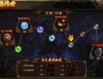 在冰雪传奇复古1.80手游中决定训练押解物品的无损运输？