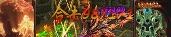 新开传奇网站：为玩家到达提供最新、最全面的传奇私服信息
