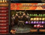 传奇手游1.76点卡版_连招技巧让你轻松制胜！(传奇手游1