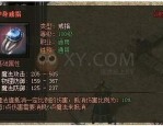 传奇私服世界：为玩家快速最新、最全面的传奇私服信息