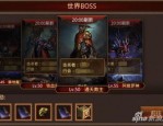 传奇私服多地图怎么样遵照免费用户达成迅速打金？传奇私服多地图里边的网游资源何处获得？