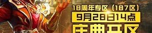 热血传奇合击手游在恶魔祭坛可以一定别只盯着BOSS