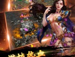 蛊惑传奇私服：为玩家提供经典传奇游戏考察