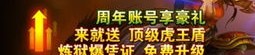 宜昌传奇私服吧强化打怪速度的方法有怎么样的？宜昌传奇私服吧咋样跟随主线情节，来提高东西属性？
