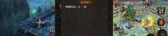 传奇手游合击版1