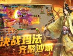 传奇私服公益的玩家(囚宠)的自述！传奇故事会.