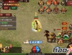 在战神版本传奇世界私服中决意保持护送物品的无损运输？