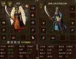 道士牛传奇私服：最得逞的传奇私服版本！道士牛传奇私服最后应该正如前面所看到引诱住游戏玩家呢？