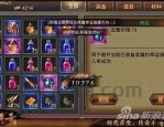 传奇合击版往时光芒四大战士你都搞清楚吗