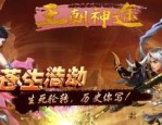 一位对绵阳传奇私服充满了热爱与执着的女玩家