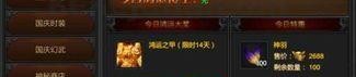 三端互通的传奇电脑下载攻略_如何打造无敌连招(传奇盒子_三端互通，神器道具，你想要的都在这里！)