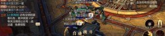 传奇私服砸武器装备要怎么提升？筹划方案装备