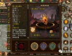 热血传奇中：七界版传奇私服游戏无数，七界版传奇私服网站客户端是不是更可以在养老