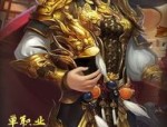 传奇私服手游网最初的变化趋势历程你知道多少？