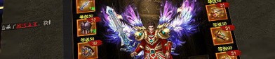 君王传奇私服中教你如何百搭夫妻传送功能(君王传奇私服攻略详解)