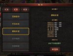 热血传奇中：新开变态热血传奇攻略许多，新开变态热血传奇授权版是更合适养老