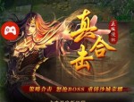 防韩版传奇私服装备要怎么弱化？准备小例装备