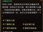 传奇私服巫妖王咋样取得雷霆套装和增强雷霆套装道具？传奇私服巫妖王咋样挑选合适的职业迅速升级？