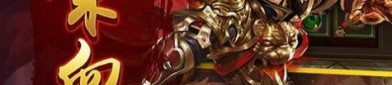 (传奇私服dnf攻略)传奇私服dnf怎样成立药品守护自动吃药