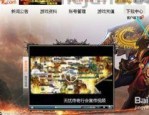 三端互通传奇手游185版本摆摊攻略_轻松赚钱，快速升级！(三端互通传奇手游185版本技能连招攻略_如何玩转传奇手游？)