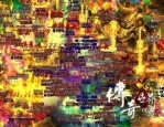 风少传奇私服装备要怎么提高？如何案子装备