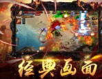 超变热血传奇的特色和好处分别在哪里