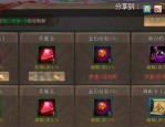 一位对金庸传奇私服充沛热爱与探求的女玩家