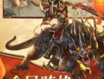 传奇世界修罗级装备私服杀怪称号为什么难到达