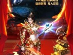 一位对可提现传奇私服迷漫热爱与强求的女玩家